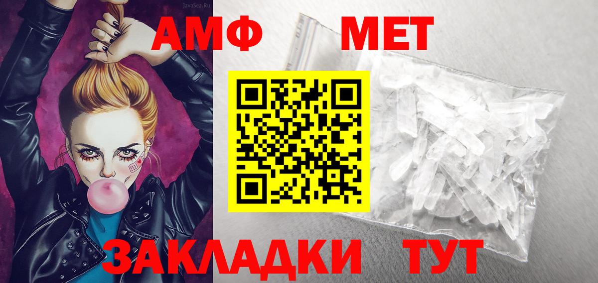 Amphetamine 97% Тихвин