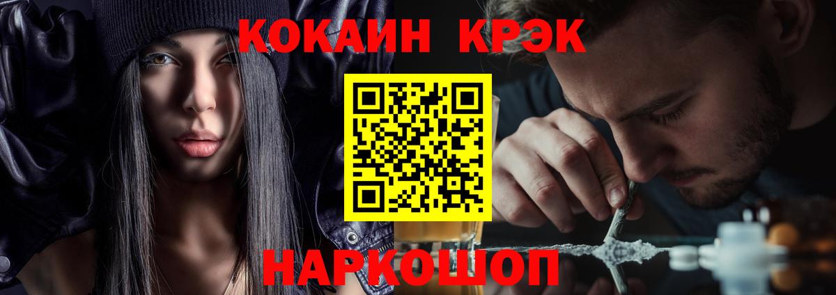 КОКАИН Эквадор Тихвин