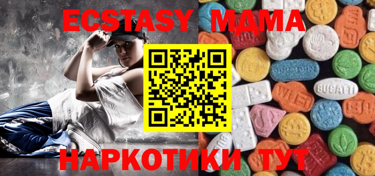 Ecstasy Philipp Plein Тихвин