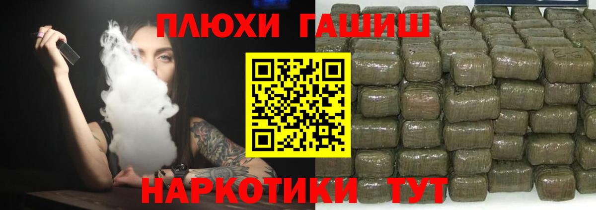 Тихвин  Гашиш  Вход с VPN  ГАШИШ ice o lator  ГАШИШ Ice-O-Lator 