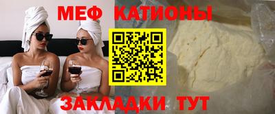 кристаллы Моздок