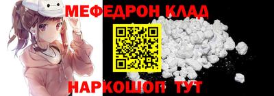 мефедрон VHQ Можга