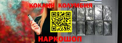кристаллы Моздок