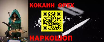 мефедрон VHQ Можга