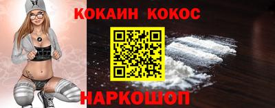 кристаллы Моздок