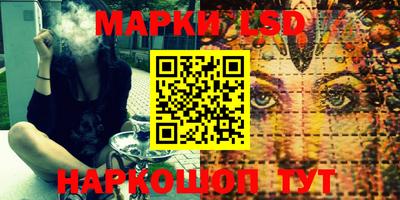 кристаллы Моздок