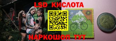 кристаллы Моздок