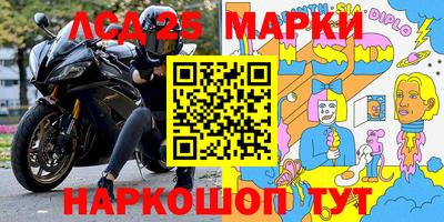 марихуана Можайск