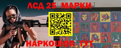 кристаллы Моздок