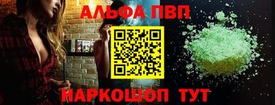 кристаллы Моздок
