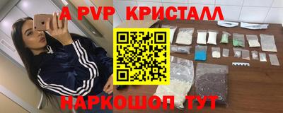 марихуана Можайск