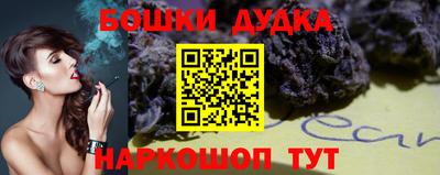 марихуана Можайск