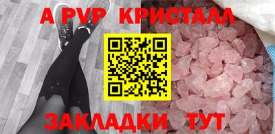 марихуана Можайск