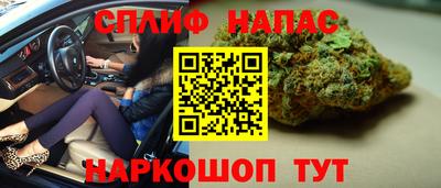 марихуана Можайск