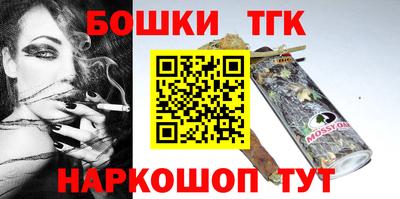 мефедрон VHQ Можга