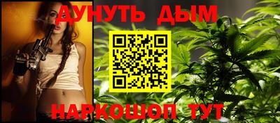 кристаллы Моздок