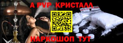 мефедрон VHQ Можга
