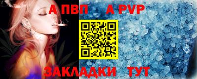 мефедрон VHQ Можга