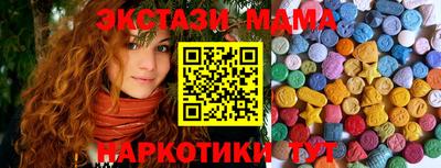 марихуана Можайск