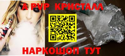 марихуана Можайск