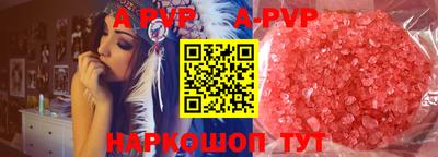 мефедрон VHQ Можга