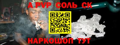 мефедрон VHQ Можга