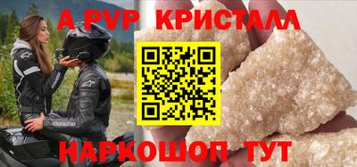 кристаллы Моздок