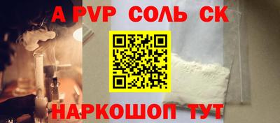 кристаллы Моздок
