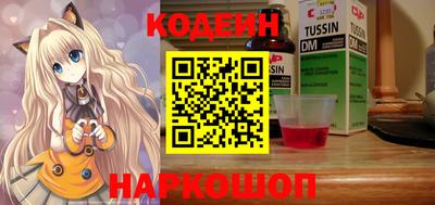 марихуана Можайск