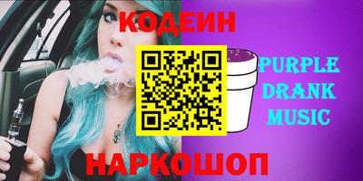 кристаллы Моздок