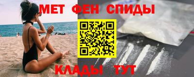 мефедрон VHQ Можга