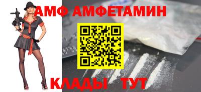 марихуана Можайск