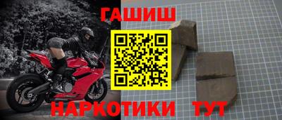 кристаллы Моздок