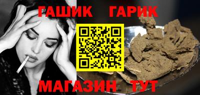 марихуана Можайск