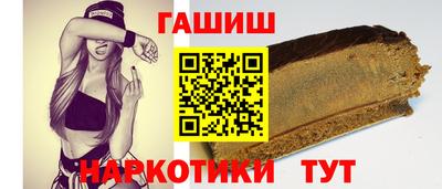 марихуана Можайск