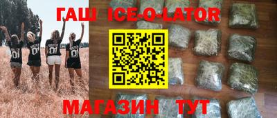 кристаллы Моздок