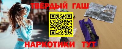 марихуана Можайск