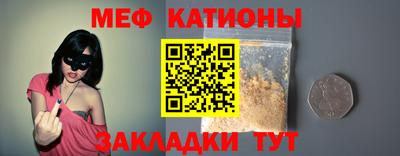 кристаллы Моздок