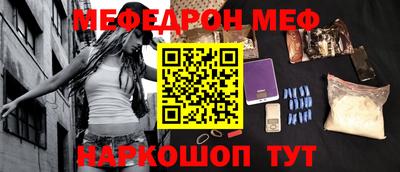 кристаллы Моздок