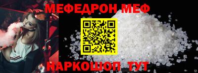 кристаллы Моздок