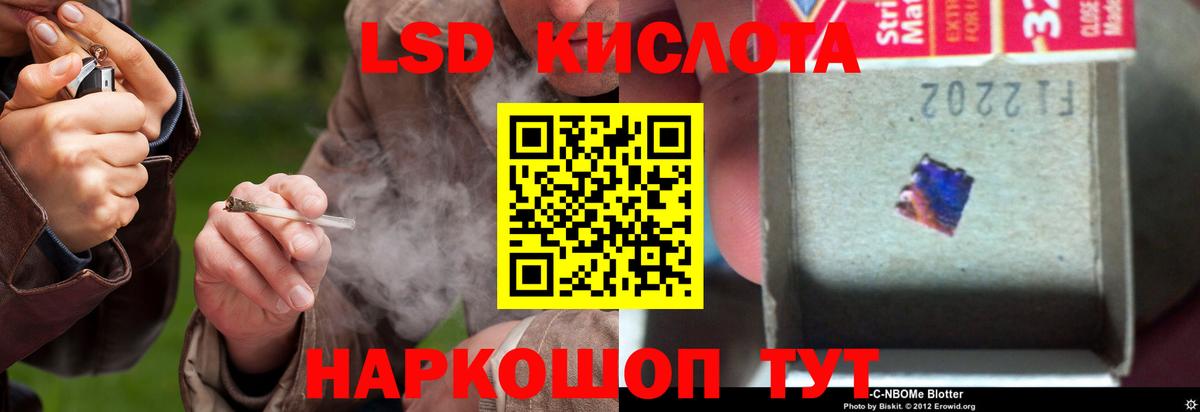 LSD-25 экстази кислота  LSD-25 экстази ecstasy  Тихвин  Вход с VPN 