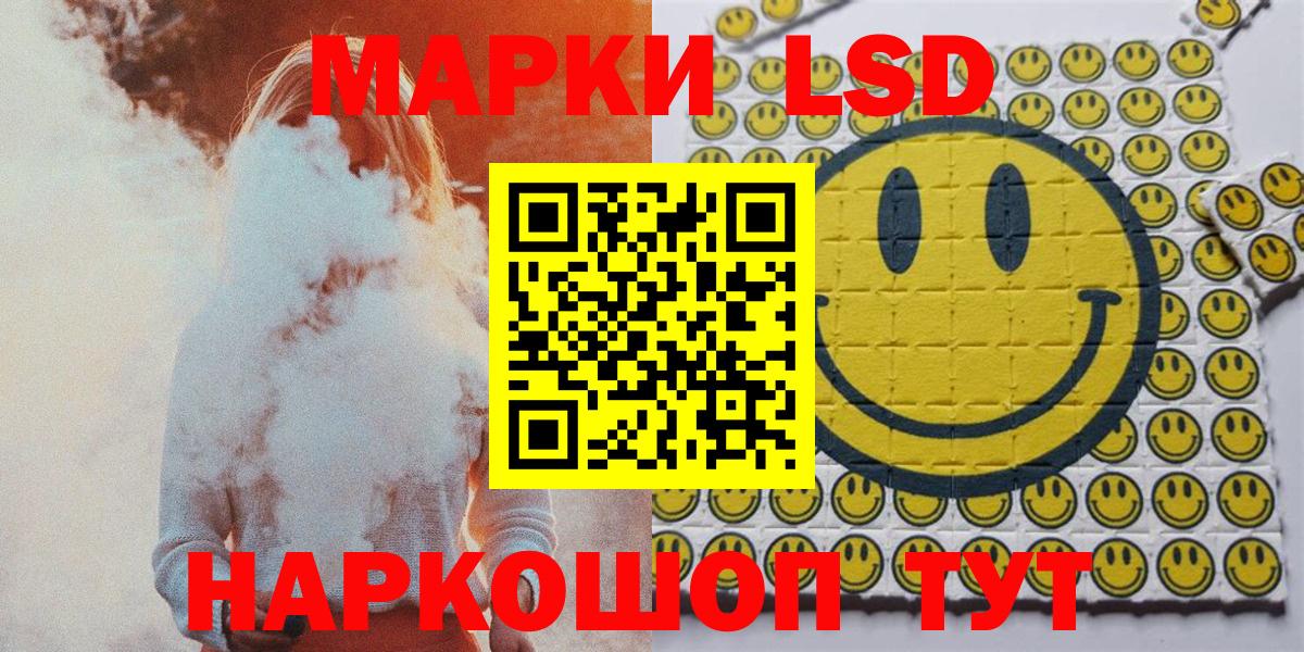 Марки 25I-NBOMe 1,5мг Тихвин
