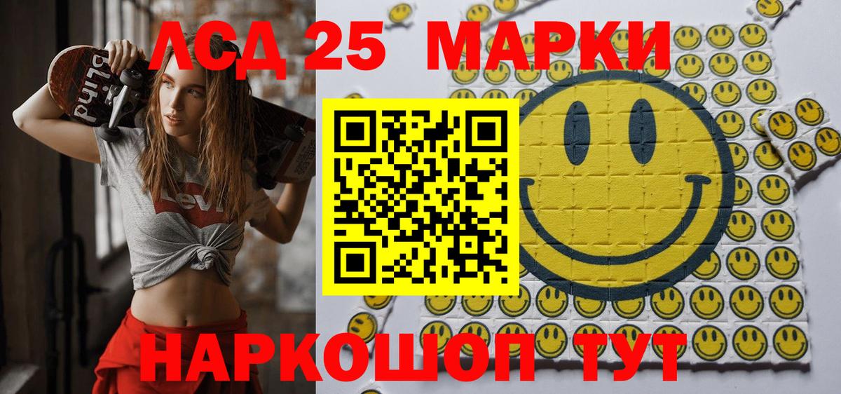 МЕФ кристаллы  Тихвин  Конопля  КОКАИН  Вход с VPN  Гашиш 