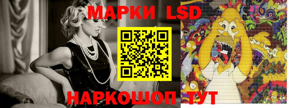 Марки N-bome 1,5мг  Марки N-bome 1,5мг  Наркотические марки  купить наркоту  Тихвин  Вход с VPN 