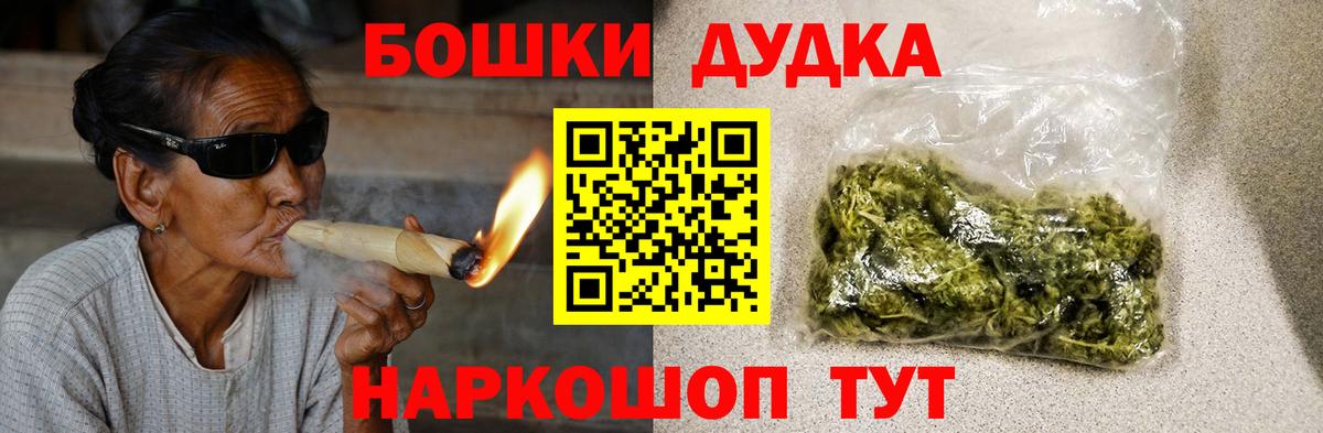 Тихвин  Конопля AK-47  Вход с VPN  Бошки марихуана гибрид 